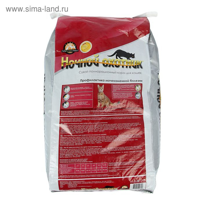Сухой корм Сухой корм "Ночной охотник" для кошек, профилактика мочекаменной болезни, 10 кг