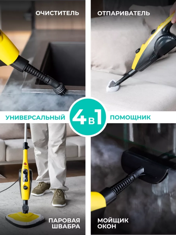 Паровая швабра пароочиститель вертикальный T-STCV50