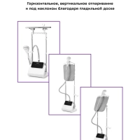 Отпариватель вертикальный для одежды КТ-9122 - 1800 Вт Отпариватель вертикальный для одежды КТ-9122 - 1800 Вт