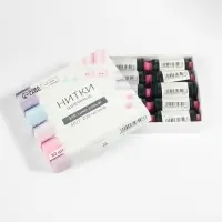 Нитки 40/2, 200 м, тёмно-зелёные №349