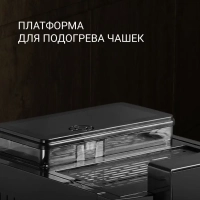 Кофемашина автоматическая зерновая PACM 2041SW