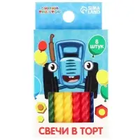 Свечи для торта витые &laquo;С Днем Рождения&raquo;, 8 штук, Синий трактор