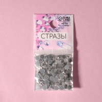 Стразы термоклеевые &laquo;Конус&raquo;, стеклянные, SS20, d = 4,6 мм, 100 шт, цвет белый