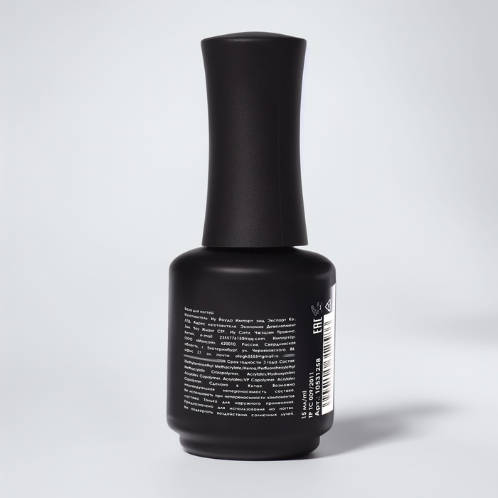 База для ногтей, классическая, 15 мл, LED/UV, цвет прозрачный База для ногтей, классическая, 15 мл, LED/UV, цвет прозрачный