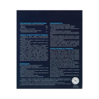 Картридж сменный "Аквафор" В150, для фильтра Фаворит, фильтрующий, сорбционная очистка Картридж сменный "Аквафор" В150, для фильтра Фаворит, фильтрующий, сорбционная очистка