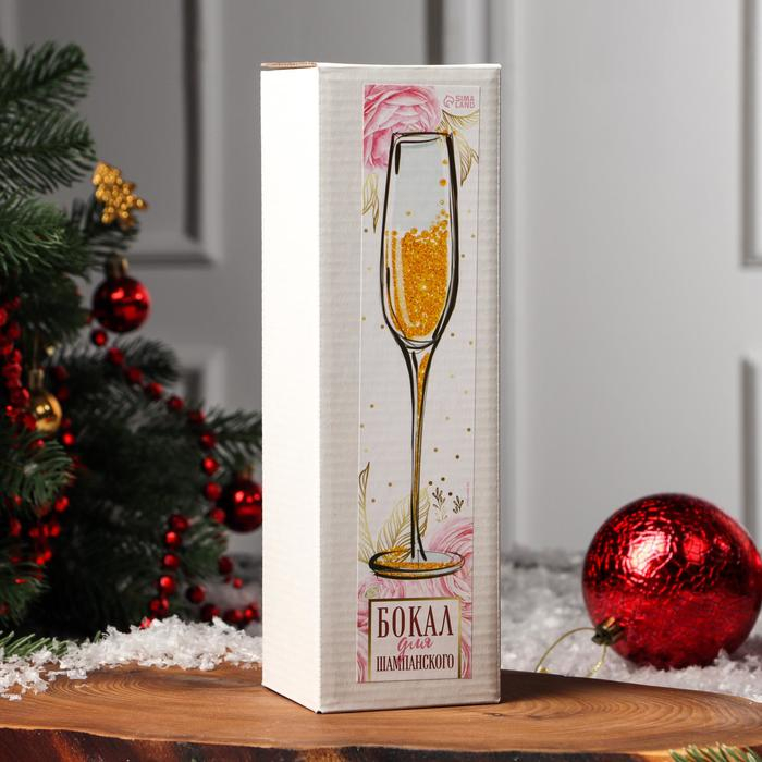 Бокал для шампанского &laquo;Хэппи Нью&raquo;, 200 мл, деколь