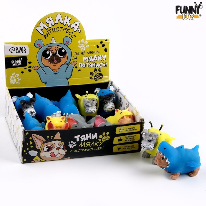 Антистресс сквиш мялка «Пёсики», с песком, цвета МИКС, в шоубоксе, тянучка Антистресс сквиш мялка «Пёсики», с песком, цвета МИКС, в шоубоксе, тянучка