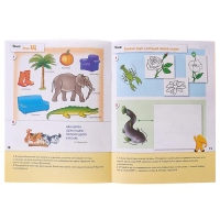 Рабочая тетрадь &laquo;Уроки грамоты для малышей&raquo;, средняя группа, Денисова Д., Дорожин Ю.