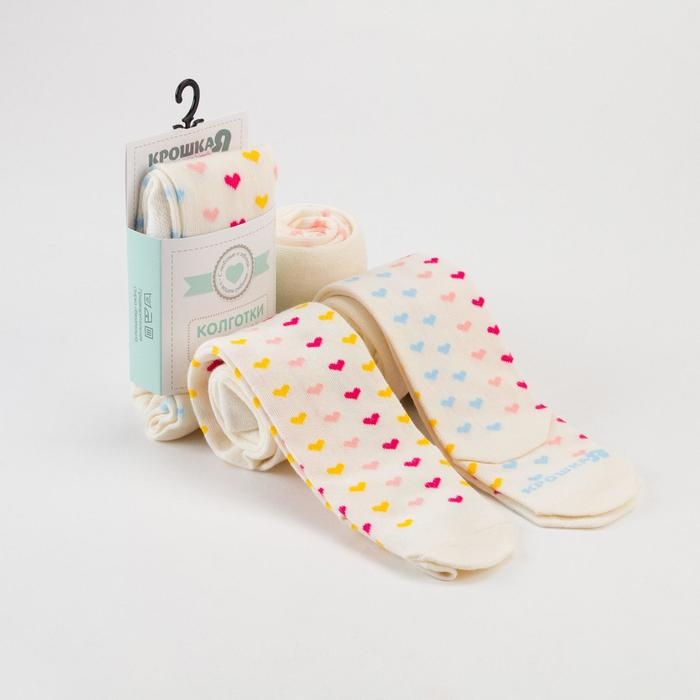 Колготки Крошка Я «Сердечки», цвет молочный, рост 68-74 см Колготки Крошка Я «Сердечки», цвет молочный, рост 68-74 см