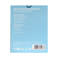Увлажнитель воздуха Luazon LHU-09, ультразвуковой, 180 мл, 2 Вт, портативный, USB, МИКС Увлажнитель воздуха Luazon LHU-09, ультразвуковой, 180 мл, 2 Вт, портативный, USB, МИКС