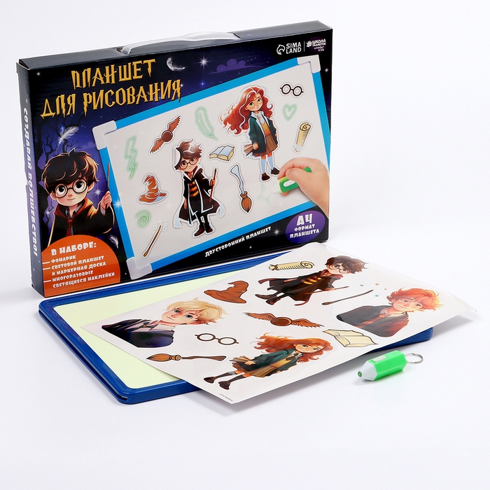 Рисование светом. Набор для рисования в темноте &laquo;Волшебство&raquo;, голубой, А4