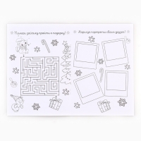 Подарочный набор новогодний, блокнот-раскраска и разноцветный карандаш &laquo;Змейка&raquo;