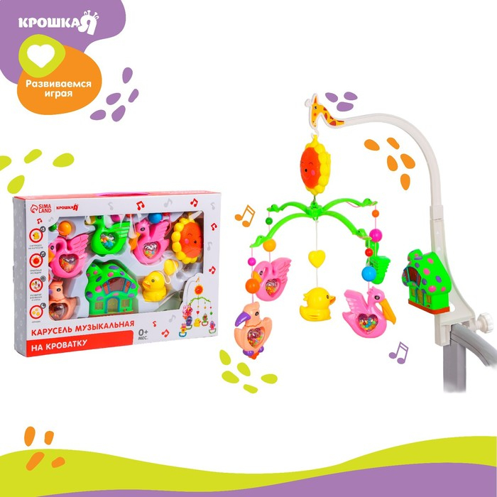 Мобиль музыкальный на кроватку &laquo;Пряничный домик. Птички погремушки&raquo;, заводной, Крошка Я