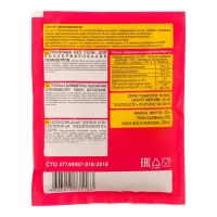 Приправа "Эстетика Вкуса" для консервирования помидоров, 30 г