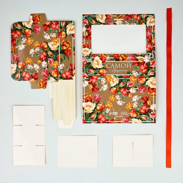 Коробка под 6 конфет с ячейками &laquo;Самой прекрасной&raquo; 14.5 х 9.5 х 3.5 см