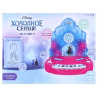 Пианино «Холодное сердце» DISNEY, звук, свет Пианино «Холодное сердце» DISNEY, звук, свет