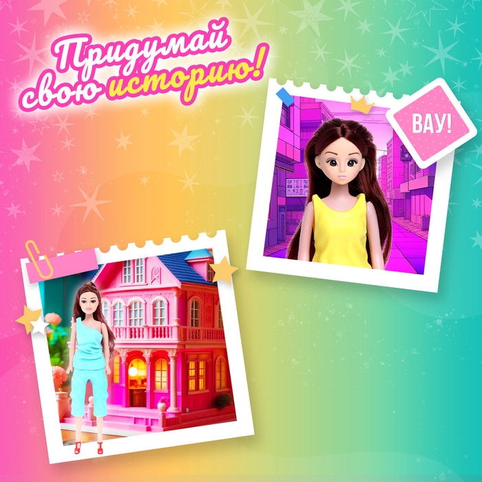 Кукла-модель &laquo;Анна&raquo;, 26 см, МИКС