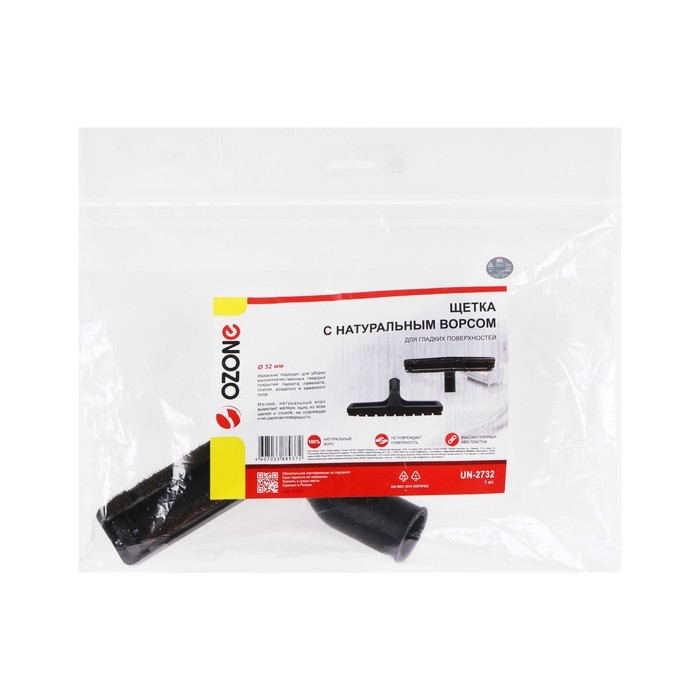 Щетка для пылесоса UN-2732 Ozone с натуральным ворсом для гладких поверхностей, под трубку 3 1049590 Щетка для пылесоса UN-2732 Ozone с натуральным ворсом для гладких поверхностей, под трубку 3 1049590