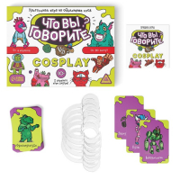 Настольная игра на объяснение слов &laquo;Что вы говорите? vs Cosplay&raquo;, 100 карт, 10+
