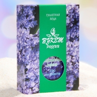 Туалетная вода женская Персидская сирень, 40мл Туалетная вода женская Персидская сирень, 40мл