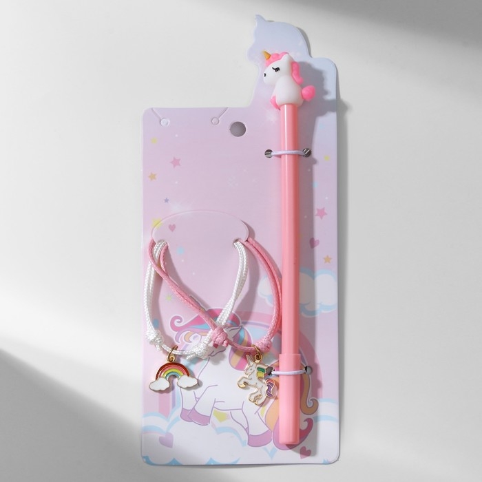 Набор 3 предмета: 2 браслета, ручка &laquo;Неразлучники&raquo; единорог, цветной, 6 см