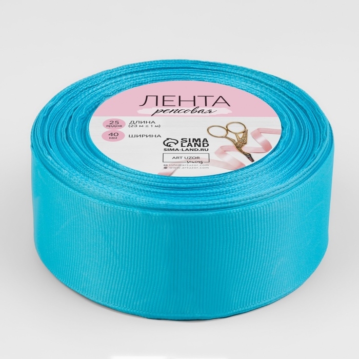 Лента репсовая, 40 мм, 23 &plusmn; 1 м, цвет голубой №20