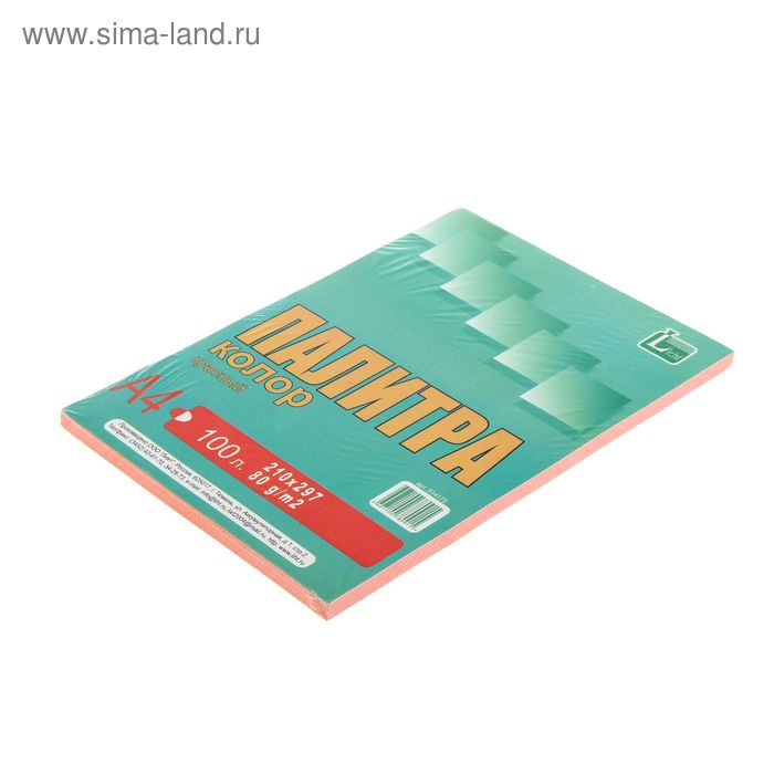Бумага цветная А4, 100 листов "Палитра колор" Интенсив, красная, 80 г/м&sup2;