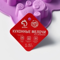 Форма для выпечки Доляна &laquo;Мишка&raquo;, силикон, 27&times;24 см, 7 ячеек, цвет сиреневый