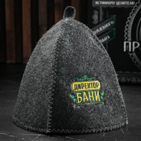 Набор для бани подарочный "Начинающему банщику. Директор бани" (4 в 1) Набор для бани подарочный "Начинающему банщику. Директор бани" (4 в 1)