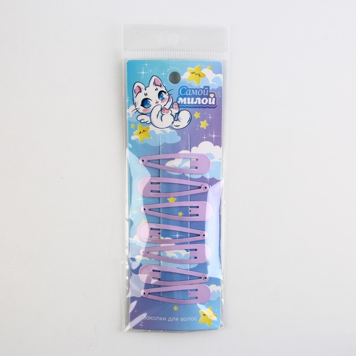 Заколки для волос детские &laquo;Самой милой&raquo;, 7 шт, 5 х 1 х 0,1см