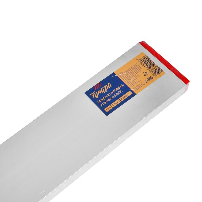 Правило-уровень алюминиевое ТУНДРА, 2 глазка, 2 рукоятки, 1.5 м Правило-уровень алюминиевое ТУНДРА, 2 глазка, 2 рукоятки, 1.5 м