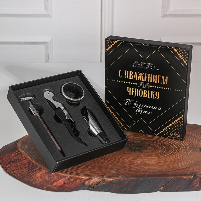 Винный набор: штопор для вина, аэратор, каплеуловитель, термометр &laquo;С Уважением&raquo;