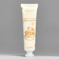 Новогодний подарочный набор косметики &laquo;Мастерская Деда Мороза&raquo; для душа и ванны, золотая серия