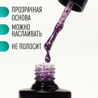 Гель лак для ногтей, &laquo;GLITTER FLASH&raquo;, 3-х фазный, 8мл, LED/UV, цвет прозрачный/фиолетовый (08)