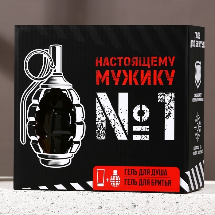 Подарочный набор косметики &laquo;Только для реального мужика&raquo;, гель для душа 250 мл и гель для бритья 110 мл, HARD LINE