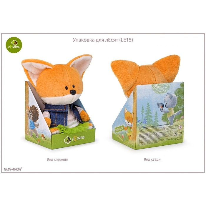 Мягкая игрушка &laquo;Волчонок Вока&raquo;, в морском воротничке и берете, 15 см