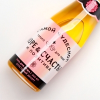 Гель для душа во флаконе шампанское &laquo;Море счастья&raquo;, 250 мл, аромат фруктового десерта, Новый Год