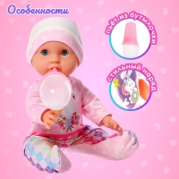 Пупс функциональный &laquo;Саша&raquo;, с бутылочкой, пьёт, писает, цвет розовый