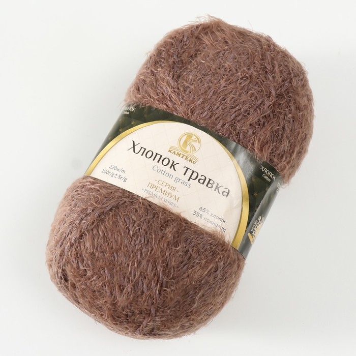 Пряжа Пряжа "Хлопок травка" 65% хлопок 35% полиамид 220 м/100гр (101 капучино)
