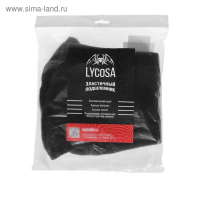Подшлемник утепленный LYCOSA MEGA FLEECE BLACK, от -10 до -30 С, размер L-XL Подшлемник утепленный LYCOSA MEGA FLEECE BLACK, от -10 до -30 С, размер L-XL