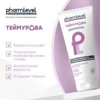 Шампунь ТЕЙМУРОВА, 200 мл Шампунь ТЕЙМУРОВА, 200 мл