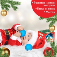 Развивающий тактильный мячик &laquo;Снежный шар&raquo;, Новогодняя подарочная упаковка, 1 шт., Крошка Я