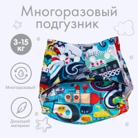 Трусики-подгузник, многоразовый «Океан» на кнопках (S,М,L), Крошка Я Трусики-подгузник, многоразовый «Океан» на кнопках (S,М,L), Крошка Я