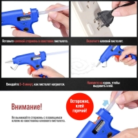 Клеевые стержни ЛОМ, 11 х 100 мм, 4 шт. Клеевые стержни ЛОМ, 11 х 100 мм, 4 шт.