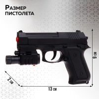 Детское оружие Пистолет пневматический детский «Агент» с лазером и фонариком Детское оружие Пистолет пневматический детский «Агент» с лазером и фонариком