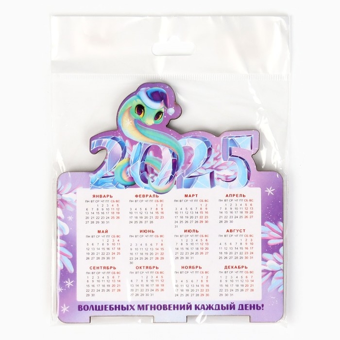Календарь 2025 настольный &laquo;Новый год: Волшебных мгновений&raquo;, 10 х 10, 7см, новогодняя серия