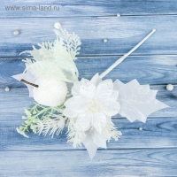 Декор "Зимние грезы" пуансетия яблоко белый, 15 см Декор "Зимние грезы" пуансетия яблоко белый, 15 см