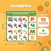 Интерактивная ручка &laquo;Чебурашка&raquo;, с обучающими карточками