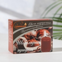 Набор свечей-столбиков 2 шт, 4х6 см, шоколадный трюфель