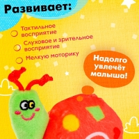 Подвеска мягкая &laquo;Лесная сказка&raquo;, на кроватку и коляску